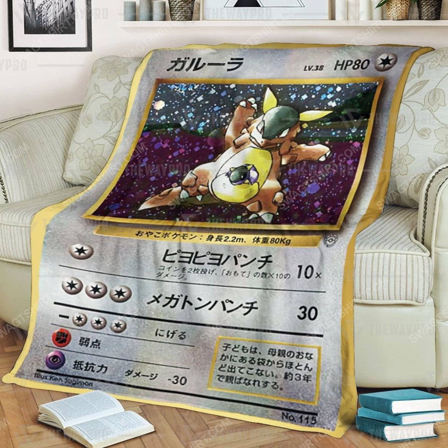 Anime Pokemon Kangaskhan Parent And Child Soft Blanket Anime Pokemon Kangaskhan Parent And Child Soft Blanket