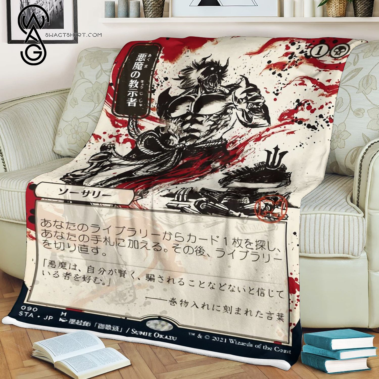Demonic Tutor Japanese Game Magic The Gathering Blanket Demonic Tutor Japanese Game Magic The Gathering Blanket