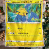 Anime Pokemon Swallowed Up Pikachu Blanket