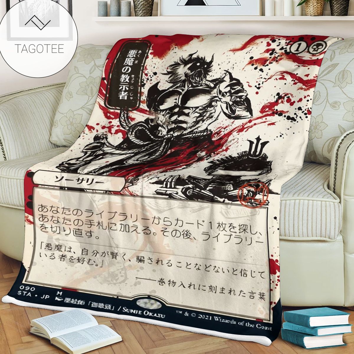 Game Mtg Magic The Gathering Japanese Demonic Tutor Blanket Game Mtg Magic The Gathering Japanese Demonic Tutor Blanket