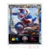 League Of Legends Master Yi Custom Name Sherpa Blanket