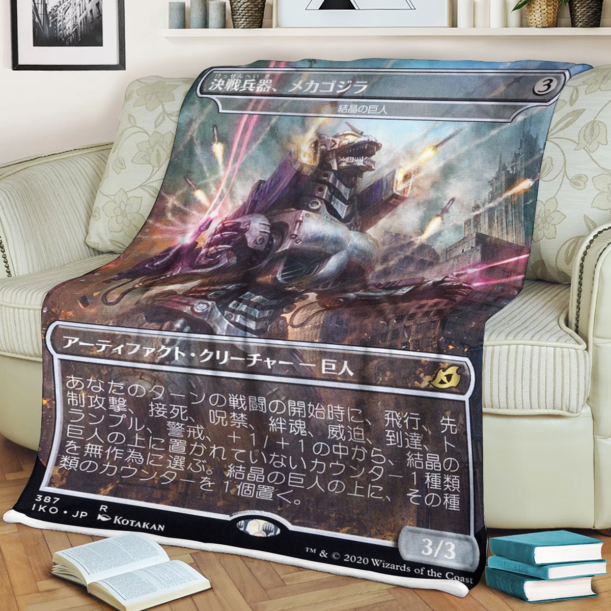 Magic The Gathering Mechagodzilla Blanket Magic The Gathering Mechagodzilla Blanket