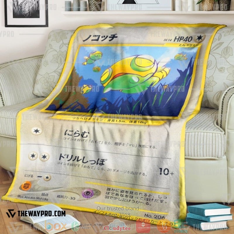 Pokemon Dunsparce Japanese Card Hp 40 Soft Blanket Pokemon Dunsparce Japanese Card Hp 40 Soft Blanket