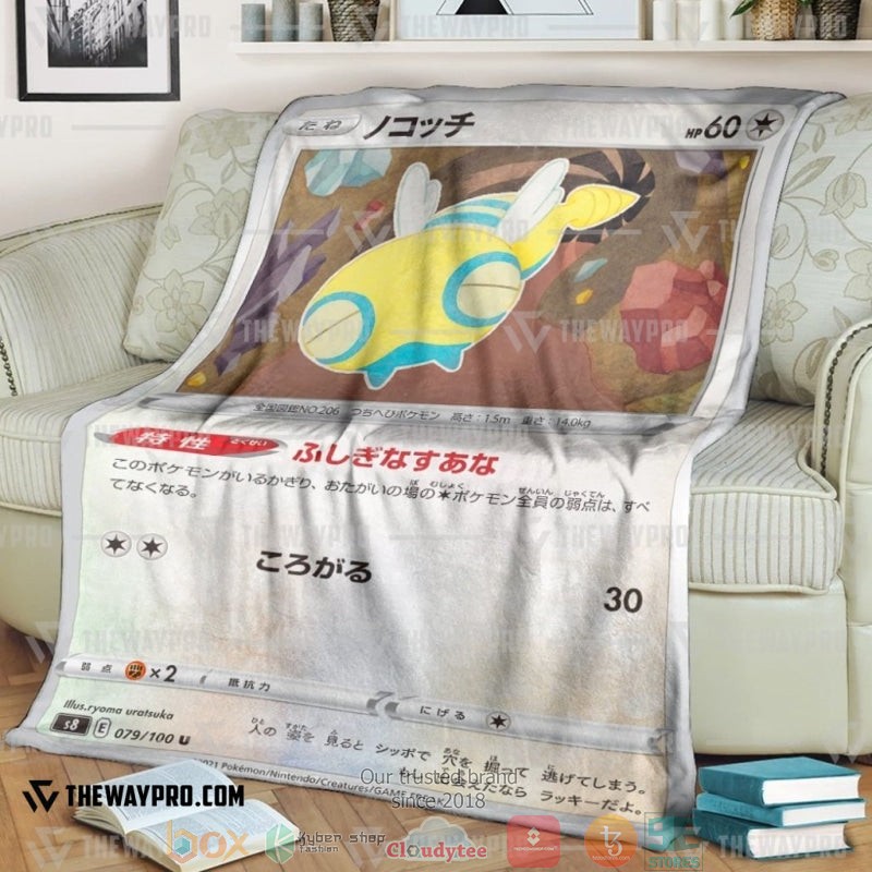 Pokemon Dunsparce Japanese Card Soft Blanket Pokemon Dunsparce Japanese Card Soft Blanket
