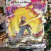 Pokemon Pikachu Vmax With Trainers Fleece Blanket