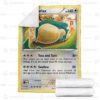 Pokemon Snorlax Custom Blanket